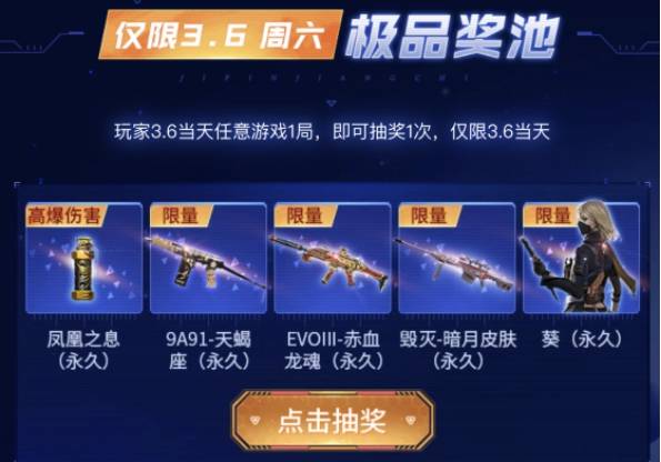 香草英雄团2025独家福利，兑换码限时放送，速抢！