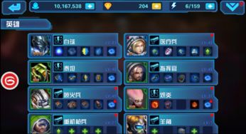 地府传说新手必备！快速升级攻略，装备选择技巧揭秘