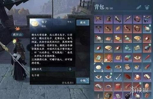 逆水寒手游奇遇攻略:揭秘占星寻道新玩法,解锁神秘宝藏 逆水寒手游奇遇攻略:揭秘占星寻道新玩法,解锁神秘宝藏