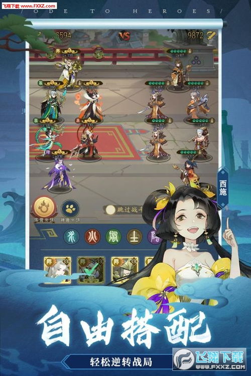 中原霸主攻略:揭秘华夏千秋独特玩法,助你一统江湖 中原霸主攻略:揭秘华夏千秋独特玩法,助你一统江湖