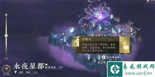 逆水寒手游日出有曜攻略：轻松提升战力，独享曜日荣耀