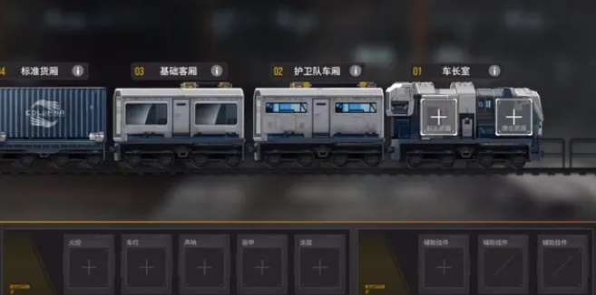 铁路模拟新境界,《雷索纳斯》评测:深度体验不一样的二游魅力 铁路模拟新境界,《雷索纳斯》评测:深度体验不一样的二游魅力