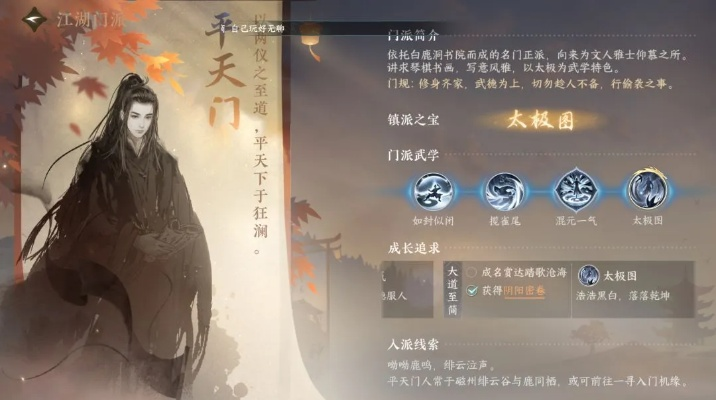 江湖门派信物获取攻略，快速升级必备技巧揭秘