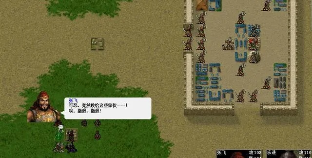 南华10-1轻松通关攻略，新三国志曹操传必看技巧揭秘