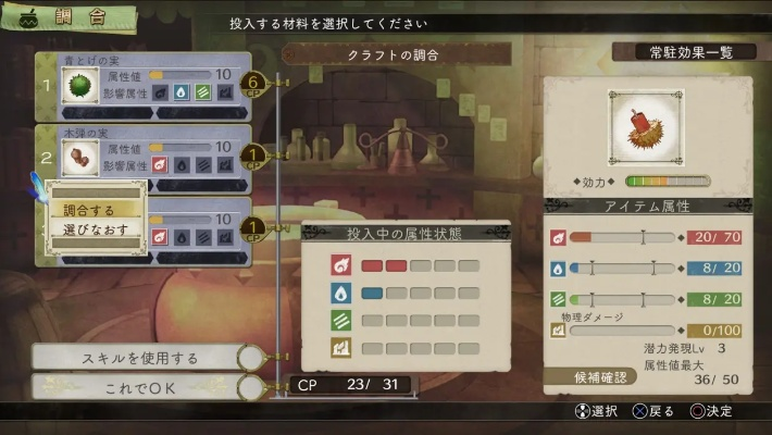 《工作室黄昏三部曲DX》评测：沉浸式体验升级，重温经典黄昏之美