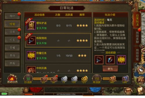 云上世界金币速刷攻略：揭秘高效获取秘籍