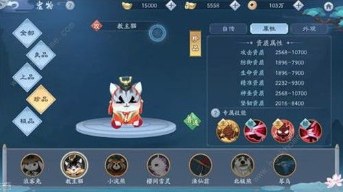 笑傲江湖手游装备打造攻略：高效升级秘籍大揭秘