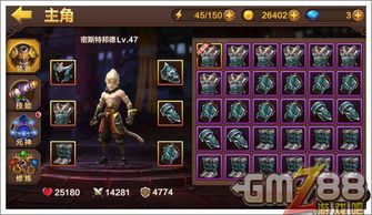 王莽技能深度解析：揭秘巨像骑士团核心战斗力新亮点