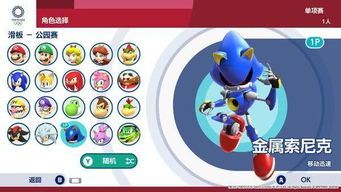 《马索奥运会2020》评测:基础尚佳,升级攻略助你飞跃巅峰 《马索奥运会2020》评测:基础尚佳,升级攻略助你飞跃巅峰