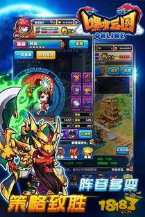 独家揭秘：快速获取洛伊移动要塞橡果的绝密攻略！