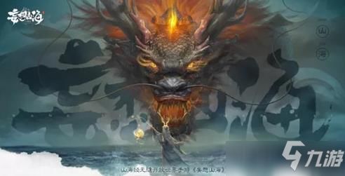 山海进化录霸主化蛇狩猎技巧解析，轻松掌握狩猎奥秘