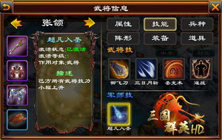 三国战纪虎卫张郃空中连招升级，解锁全新战斗技巧