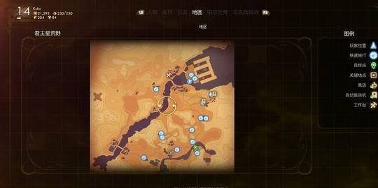 《天外世界》评测：探索宇宙奥秘，谱写传奇新篇章，体验非凡冒险之旅