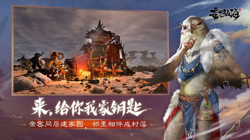 《山海进化录》霸主必备！小磁石狩猎高效攻略解析