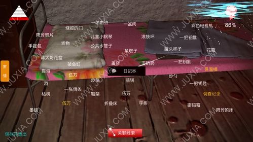 孙美琪疑案手游对话录音揭秘：解锁关键线索位置攻略