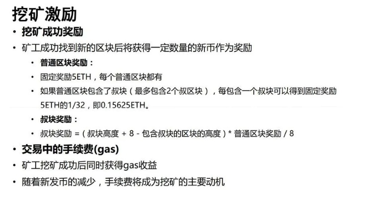 未来丰收矿场攻略：揭秘高效挖矿技巧，轻松升级！