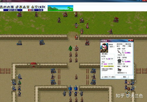 新三国志曹操传88级攻略：高效疏通道路技巧揭秘