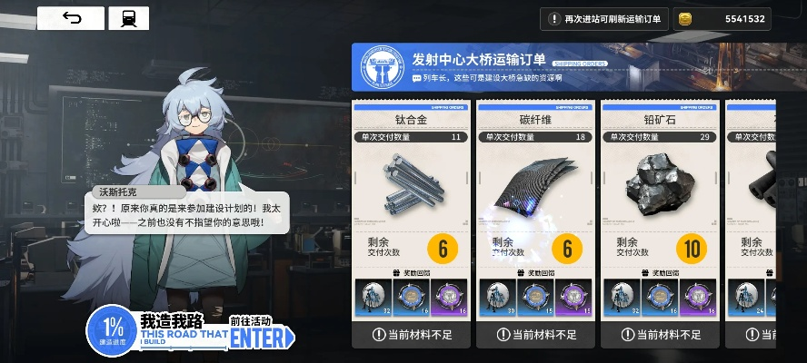 雷索纳斯好感度飙升秘籍，解锁提升新攻略