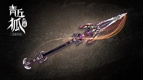 华夏奇正枪兵器属性解析：掌握枪法绝学，解锁战斗新境界