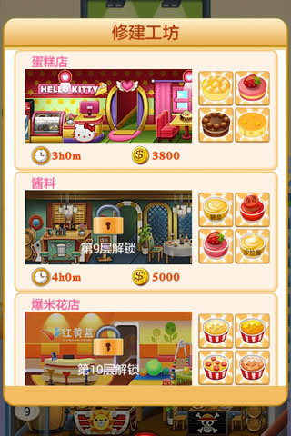 欢乐游戏人气排行揭秘：十大热门必玩游戏精选推荐