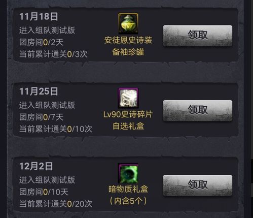 《不朽箴言》独家礼包兑换码，限时领取，福利大放送！