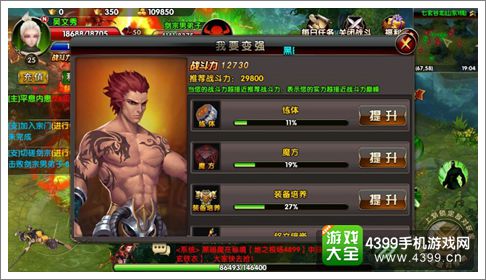 曹操传军营演武五关攻略：高效通关秘籍，轻松提升战力