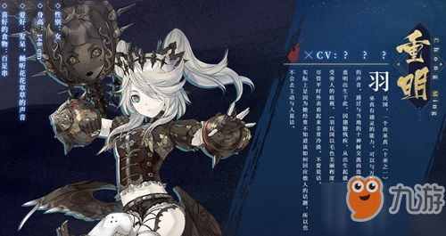 山海进化录霸主朏朏狩猎技巧揭秘，轻松升级攻略分享