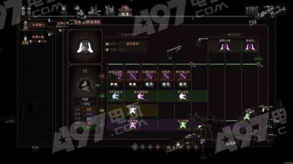 剑仙养成攻略：揭秘蔚蓝星球永久解锁条件与独门技能解析