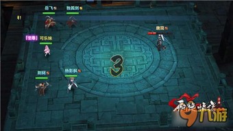 剑之川禁阵BOSS阿凉挑战攻略：掌握绝密战术，轻松通关！