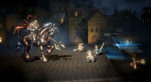 《八方旅人》评测：复古风浪漫冒险，重温经典游戏新体验