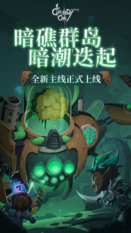 热门滑行游戏盘点:下载量爆棚的十大精选推荐 热门滑行游戏盘点:下载量爆棚的十大精选推荐