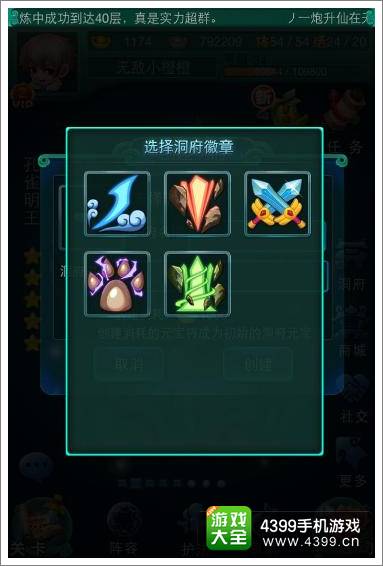 《占山为王2》宝箱解锁秘籍，独家攻略助你轻松开箱！