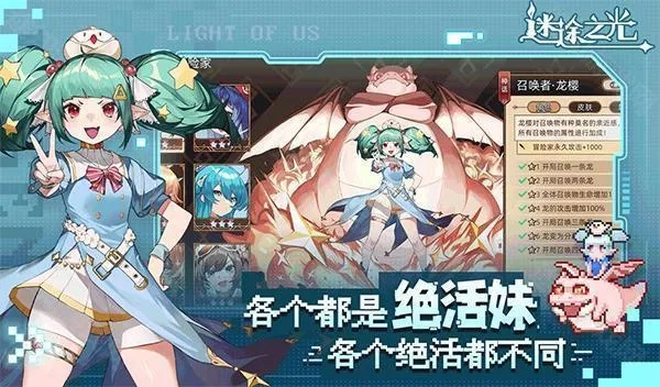 迷途之光狂潮副本高效攻略，轻松通关技巧揭秘！