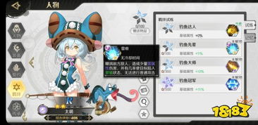 烈酒技能属性解析:造物法则2烈酒培养指南,提升效率必备! 烈酒技能属性解析:造物法则2烈酒培养指南,提升效率必备!