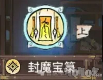 武侠大明星功法搭配攻略：解锁最强组合秘籍