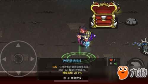 失落城堡武器排行：揭秘最强辅助类型武器，助你战力飙升！