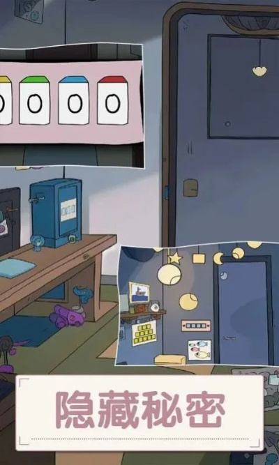 《房间的秘密3》评测:解谜新体验,沉浸式探索非恐怖游戏魅力 《房间的秘密3》评测:解谜新体验,沉浸式探索非恐怖游戏魅力