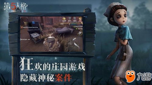 《第五人格》木偶师生存技巧揭秘：解锁高效逃生法则