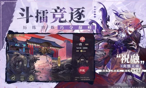 《山海镜花》评测:体验重生,探寻古韵新境界攻略揭秘 《山海镜花》评测:体验重生,探寻古韵新境界攻略揭秘