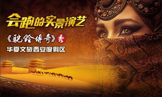 《射雕》评测：金庸江湖梦启航，开放世界新体验