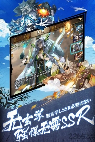 五芒星战记独门秘技解锁攻略：毛茸茸技能获取全解析