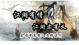 烟雨江湖独家秘籍:蜜汁甜藕制作攻略大揭秘 烟雨江湖独家秘籍:蜜汁甜藕制作攻略大揭秘