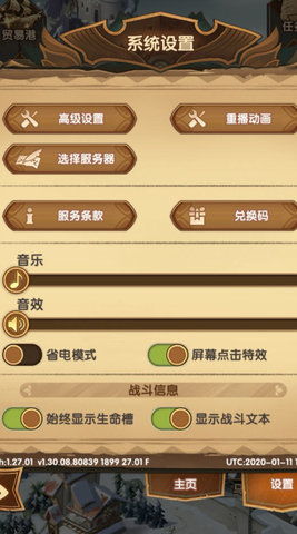 剑与远征新手入门必看!开局攻略助你轻松上手,快速升级 剑与远征新手入门必看!开局攻略助你轻松上手,快速升级