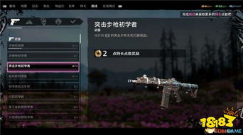 《孤岛惊魂:新曙光》评测深度解析:畅玩不止,爽度飙升新体验 《孤岛惊魂:新曙光》评测深度解析:畅玩不止,爽度飙升新体验