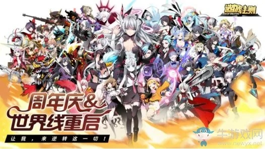 《造物法则2》秘境40层通关秘籍：高效攻略助你一跃成为最强玩家