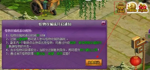 独家揭秘:掌握偃武城墙卡怪绝技,轻松提升游戏体验! 独家揭秘:掌握偃武城墙卡怪绝技,轻松提升游戏体验!