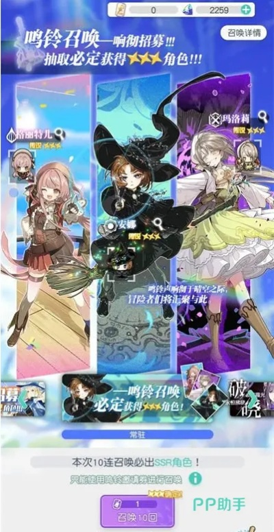 清新画风休闲玩转二次元，打砖块新体验《晴空双子》评测推荐