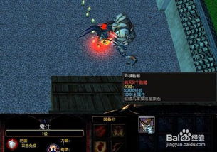 《僵尸猎杀秘籍》合成攻略：解锁最强向僵尸开炮技巧