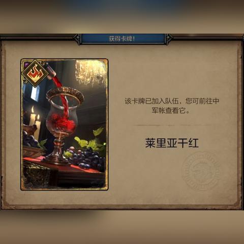 《王权陨落》策略新篇章，昆特牌初心再启航，体验全新竞技魅力