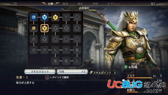 《无双大蛇3》评测：畅快体验升级，深度打磨再创新